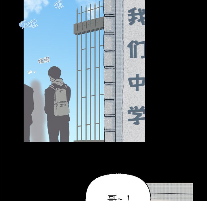 第38話 - 第28张