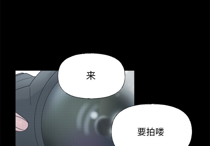 第38話 - 第3张