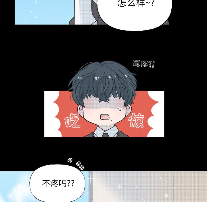 第38話 - 第30张