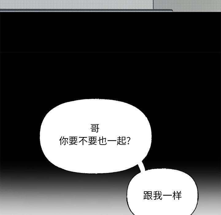 第38話 - 第32张
