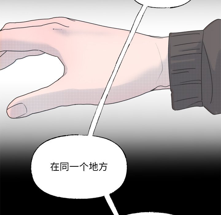 第38話 - 第33张