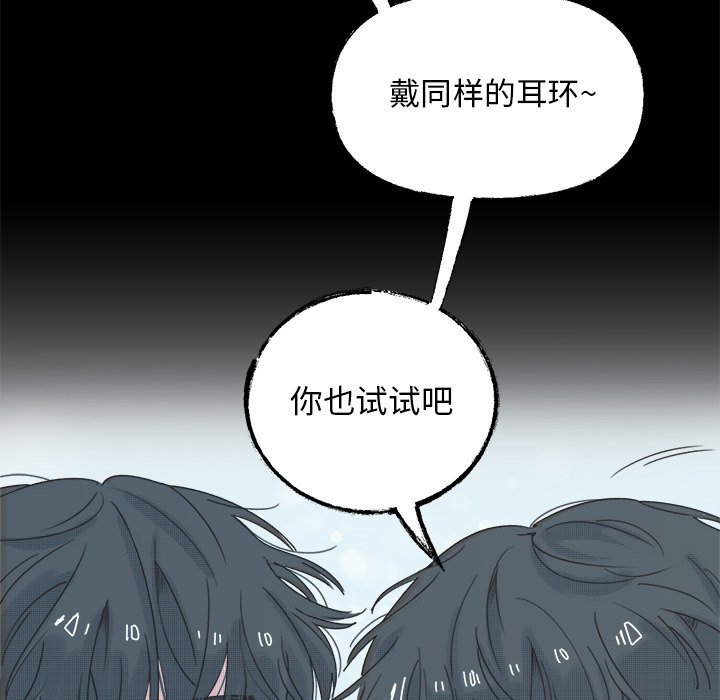 第38話 - 第34张