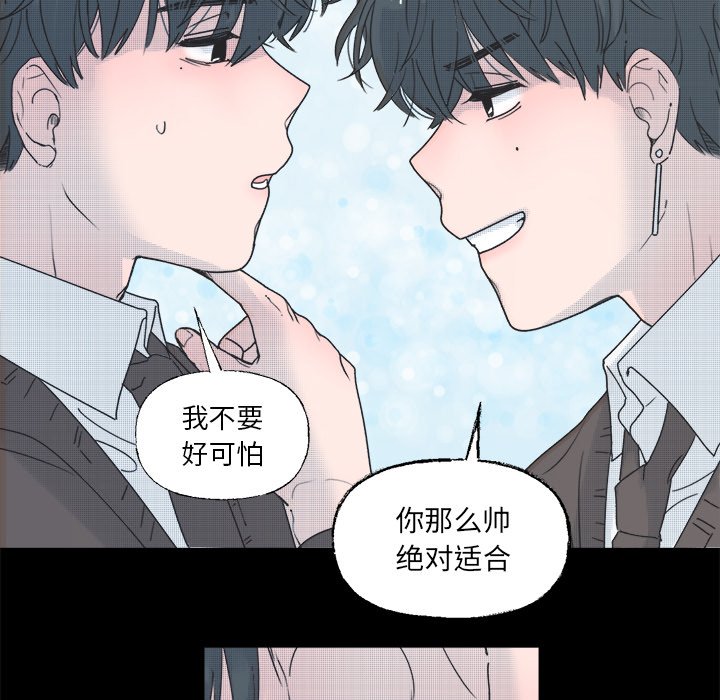 第38話 - 第35张