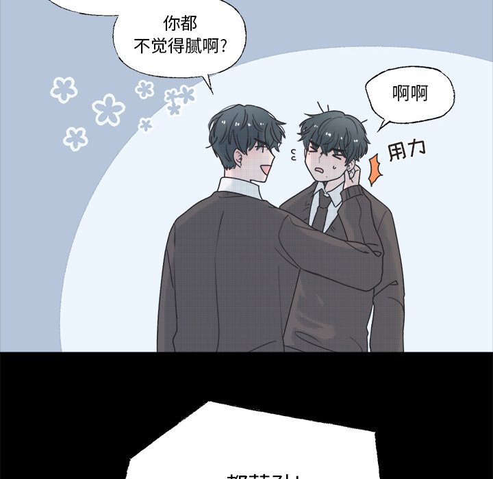 第38話 - 第37张