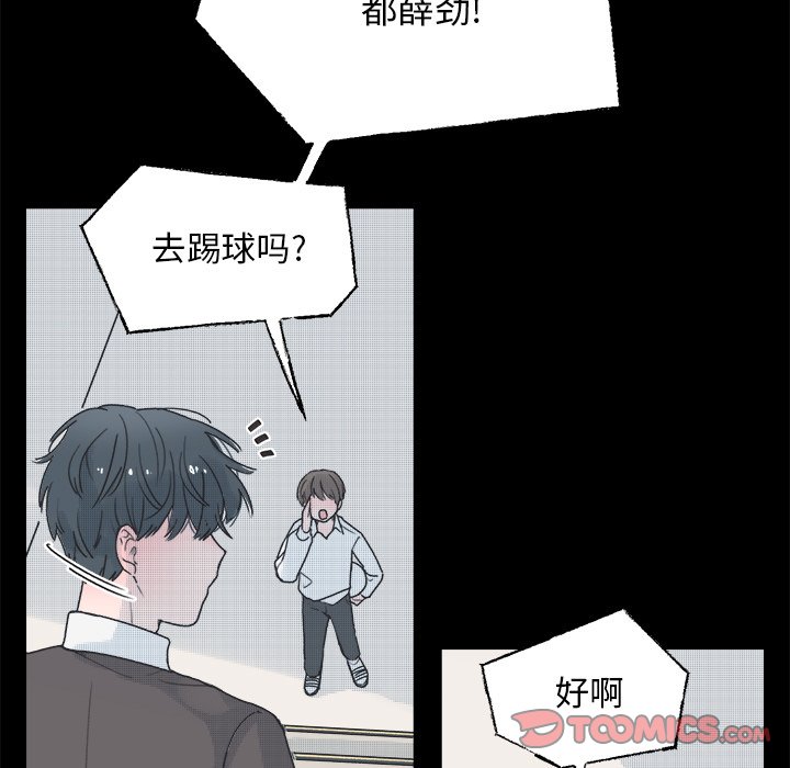 第38話 - 第38张