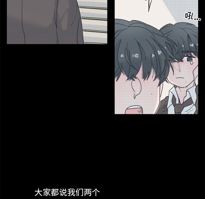 第38話 - 第39张