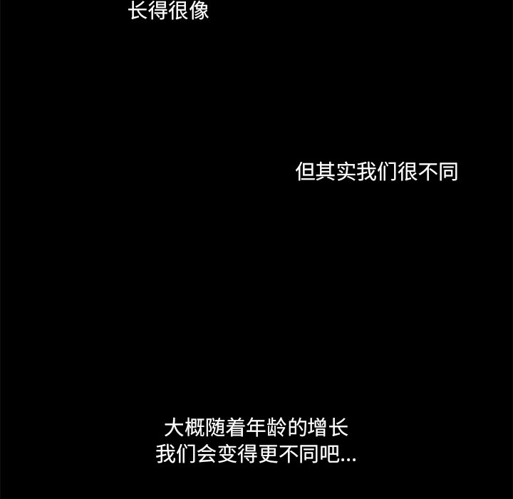 第38話 - 第40张