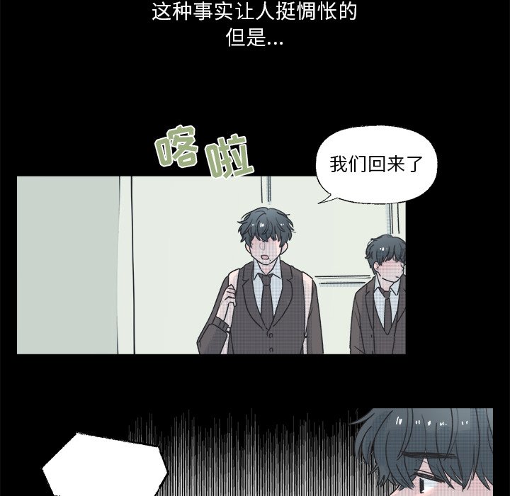 第38話 - 第42张