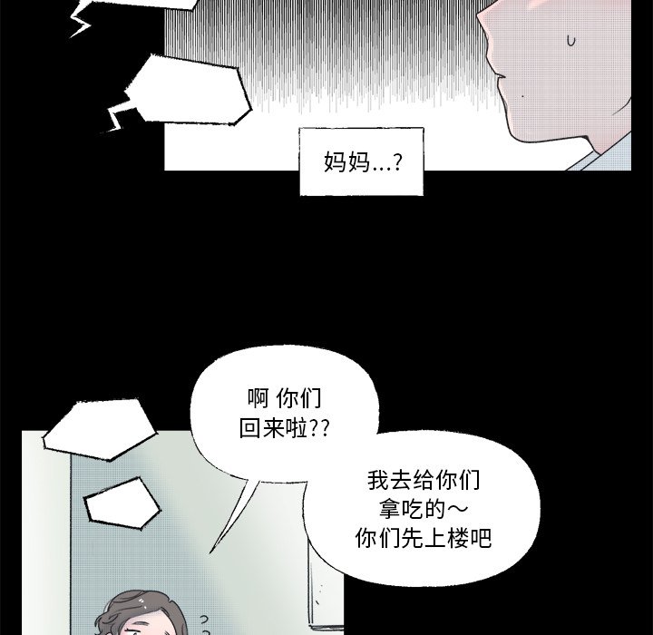 第38話 - 第43张