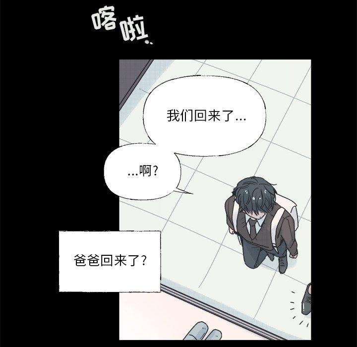 第38話 - 第46张