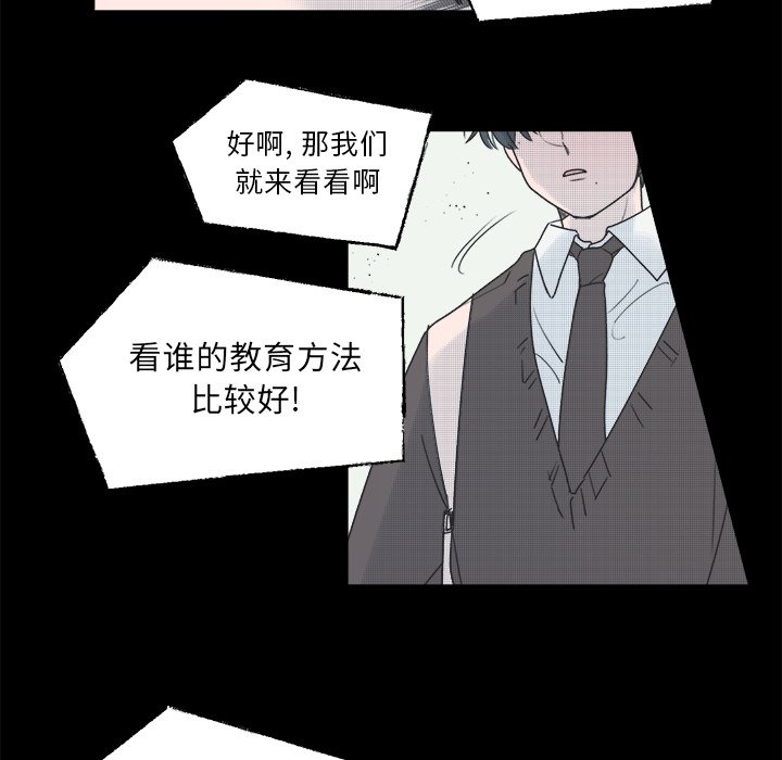 第38話 - 第48张