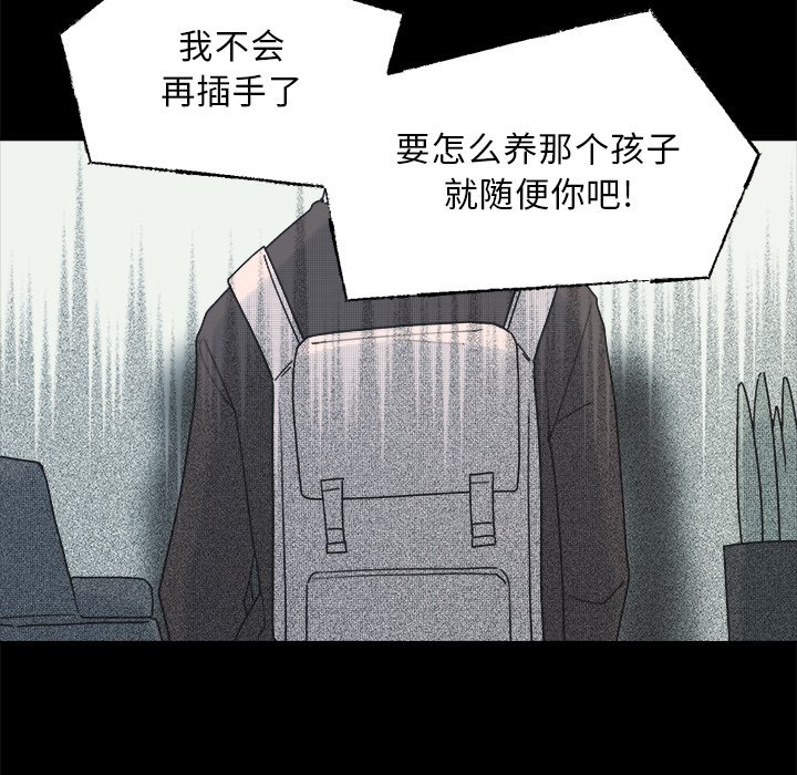 第38話 - 第49张