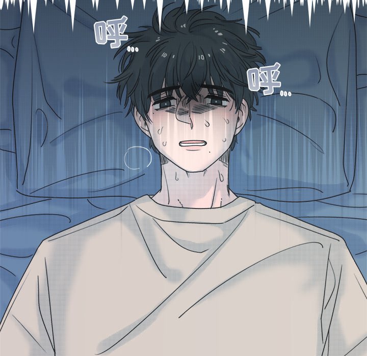 第38話 - 第52张