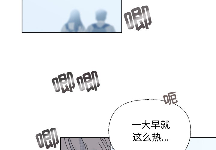 第39話 - 第1张