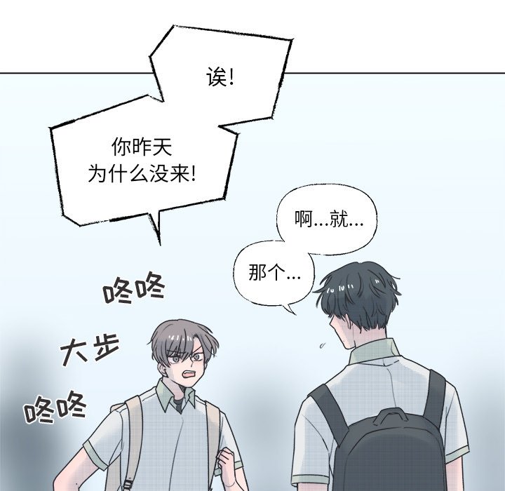 第39話 - 第11张