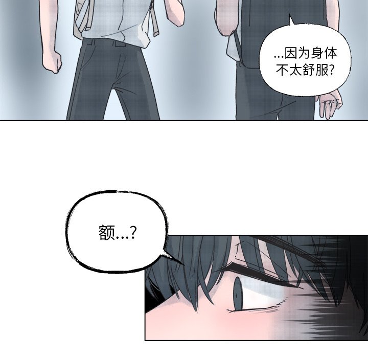 第39話 - 第12张