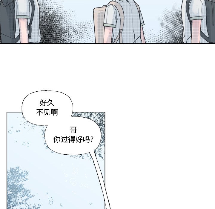 第39話 - 第15张
