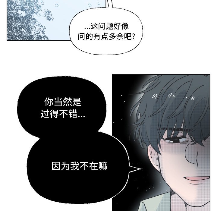 第39話 - 第16张