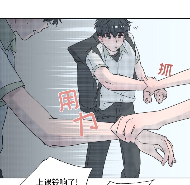 第39話 - 第19张