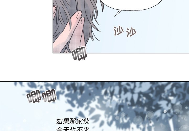 第39話 - 第2张