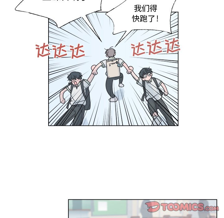 第39話 - 第20张