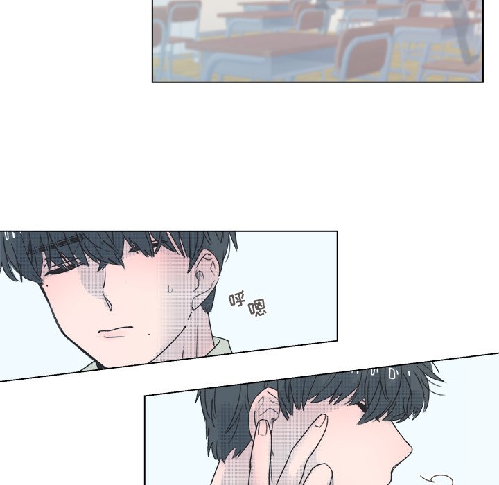 第39話 - 第21张