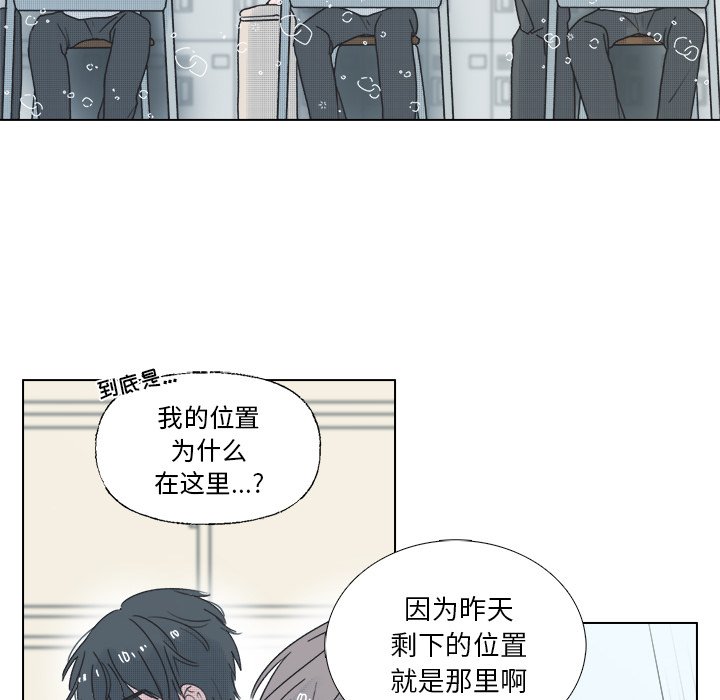第39話 - 第23张