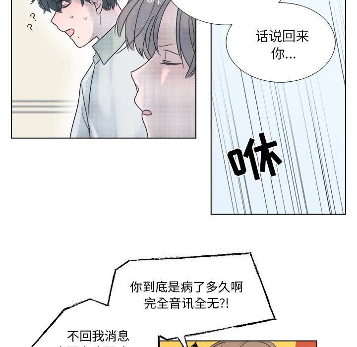 第39話 - 第24张