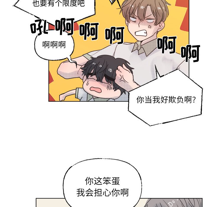 第39話 - 第25张