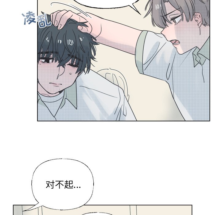 第39話 - 第26张