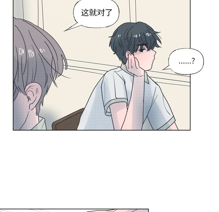 第39話 - 第27张