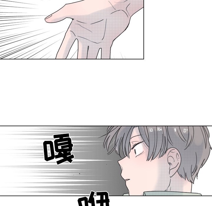 第39話 - 第28张