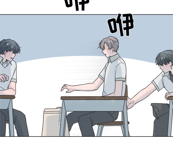 第39話 - 第29张
