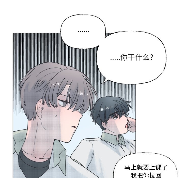 第39話 - 第30张