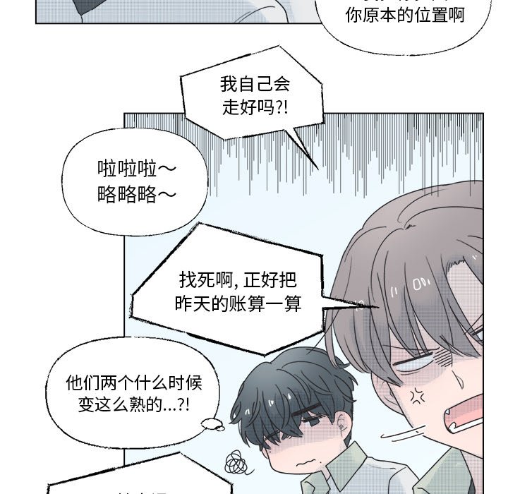 第39話 - 第31张