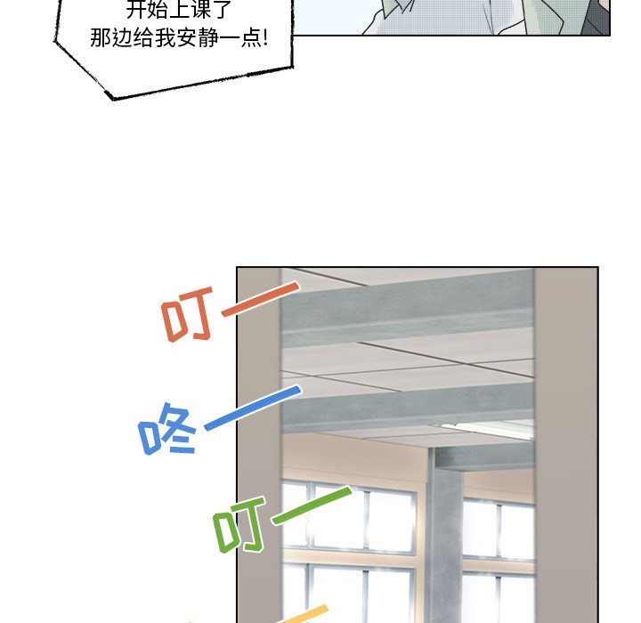 第39話 - 第32张