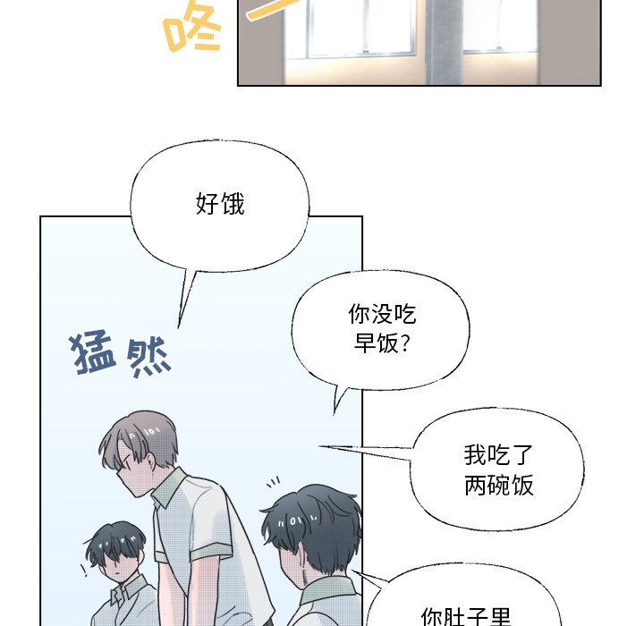 第39話 - 第33张