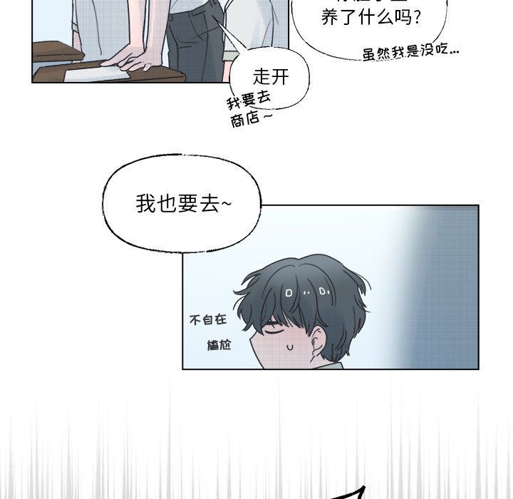 第39話 - 第34张