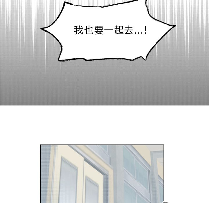 第39話 - 第35张