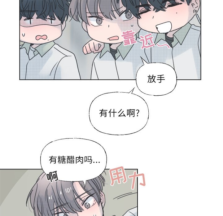 第39話 - 第39张