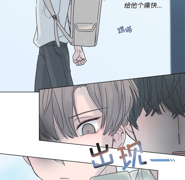 第39話 - 第4张