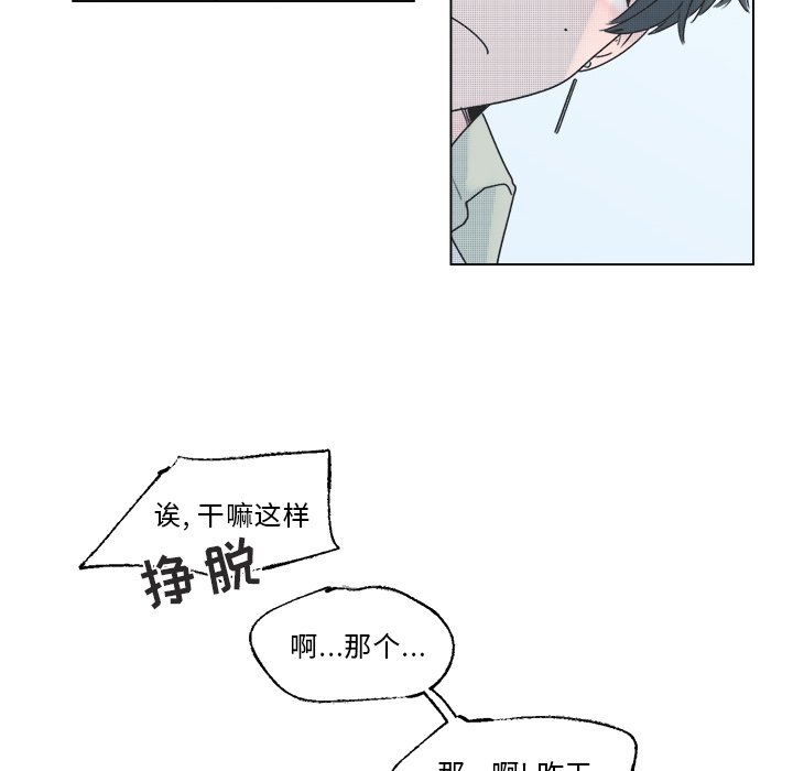 第39話 - 第42张