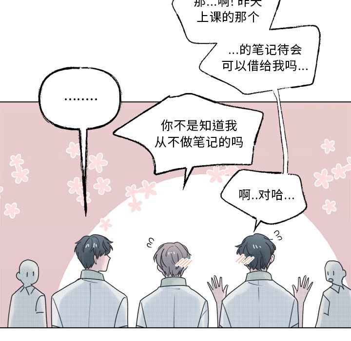 第39話 - 第43张
