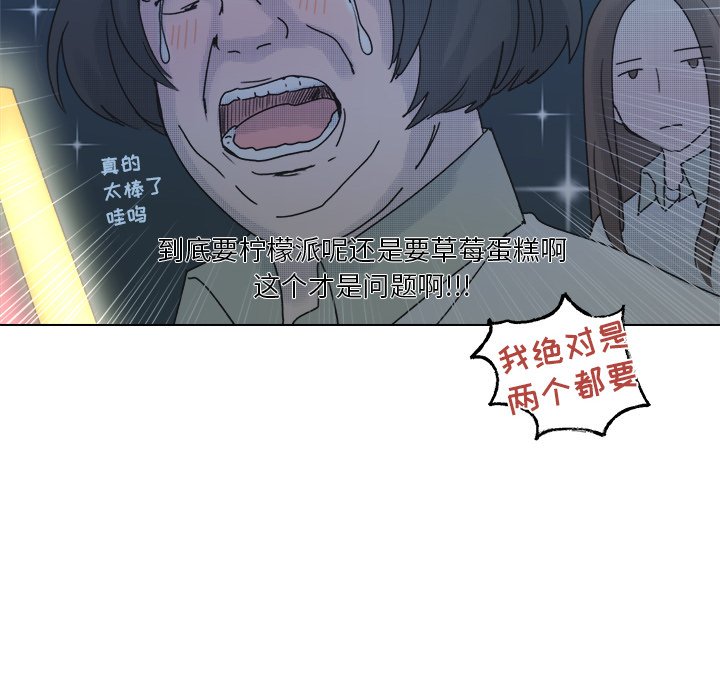 第39話 - 第46张