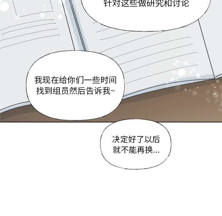 第39話 - 第49张