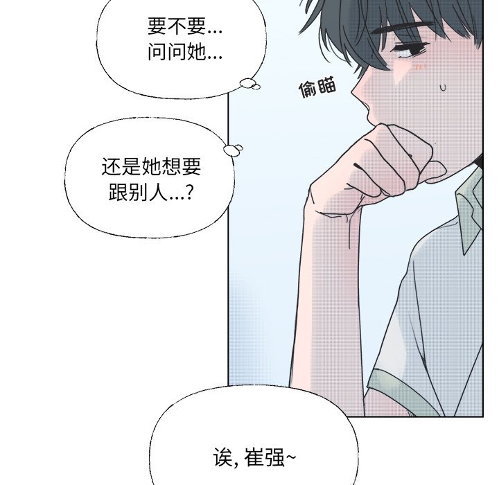第39話 - 第51张
