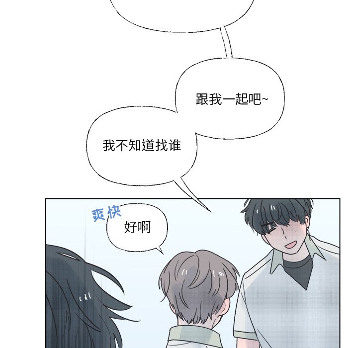 第39話 - 第52张