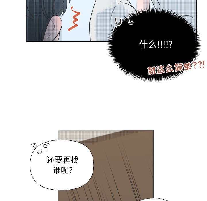 第39話 - 第53张
