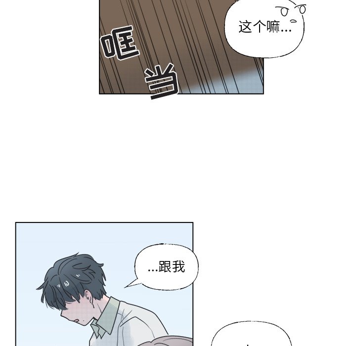 第39話 - 第54张