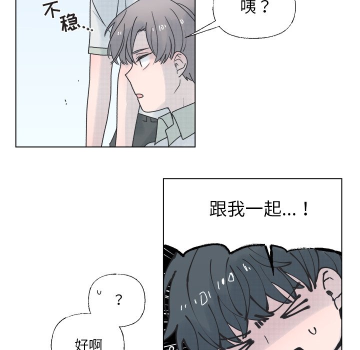 第39話 - 第55张